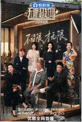 路比剧场版舞台见面会全记录 海报