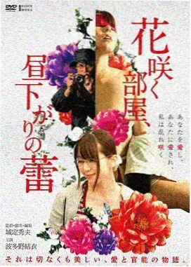 路比剧场版 初雪列车 海报