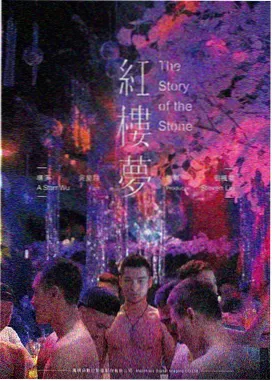 路比剧场版幕后 作画监督的三十天 海报